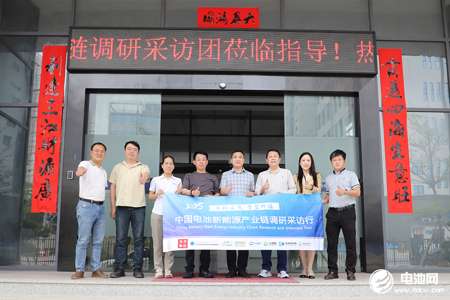 中國電池新能源產業鏈調研采訪團（廣東站）一行到訪毅領智能