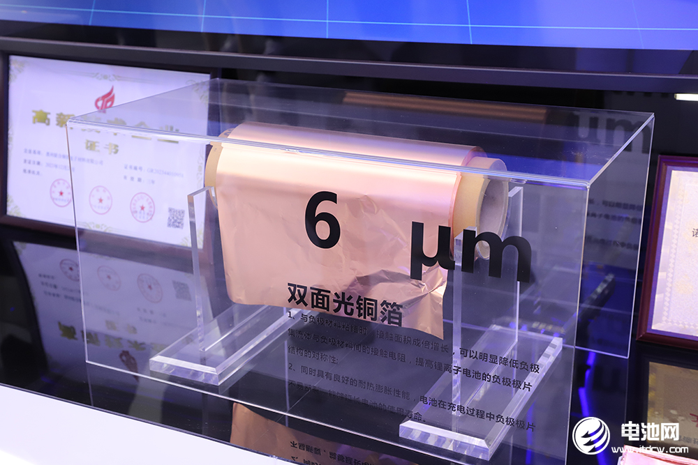 中國(guó)電池新能源產(chǎn)業(yè)鏈調(diào)研采訪團(tuán)(廣東站)一行到訪聯(lián)合銅箔 中國(guó)電池新能源產(chǎn)業(yè)鏈調(diào)研采訪團(tuán)(廣東站)一行到訪聯(lián)合銅箔