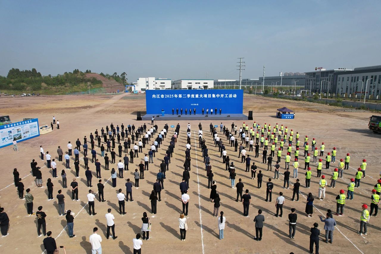 圖片來源:內江經開區 圖片來源:內江經開區