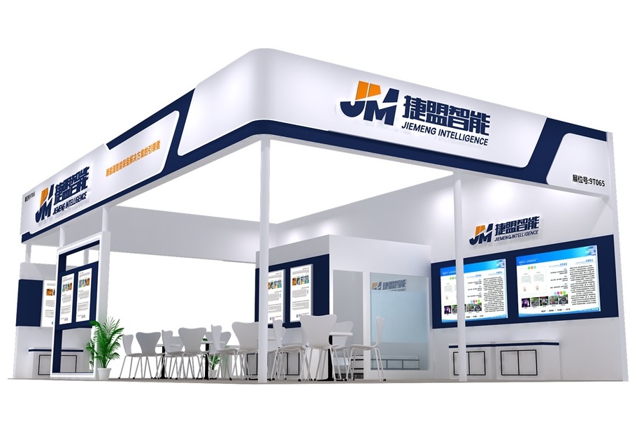 廣東捷盟智能裝備股份有限公司 廣東捷盟智能裝備股份有限公司