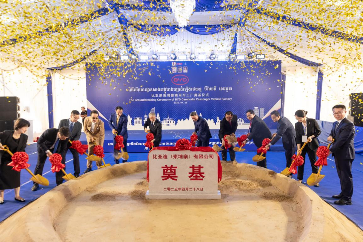 初期年產能可達1萬輛！比亞迪柬埔寨乘用車工廠奠基