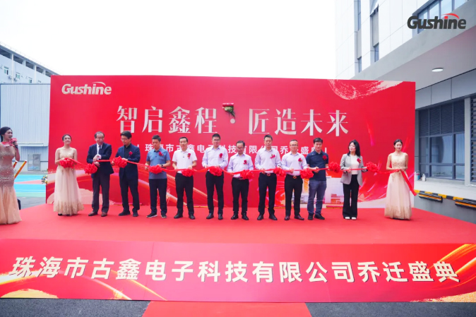 古鑫電子廣東珠海鋰電池新基地投產(chǎn) 越南基地三季度或投產(chǎn)