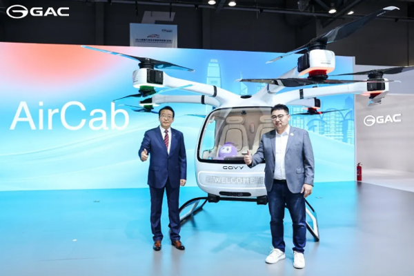 廣汽集團飛行汽車全球首發，售價不超168萬元！