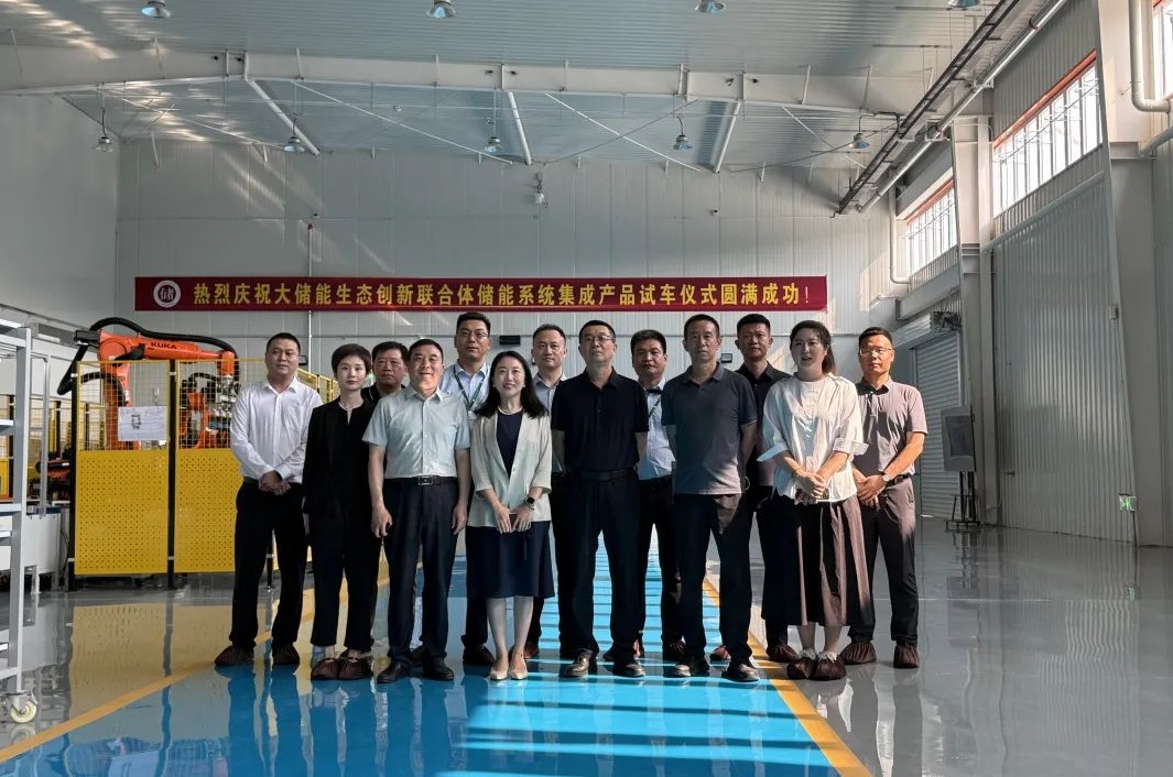 2GWh儲能產(chǎn)線試車 項目預(yù)計月底于河北保定正式投產(chǎn)