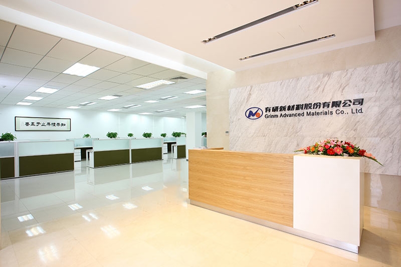 噸級產線已建成!有研新材1.1億“放手”固態電池材料資產