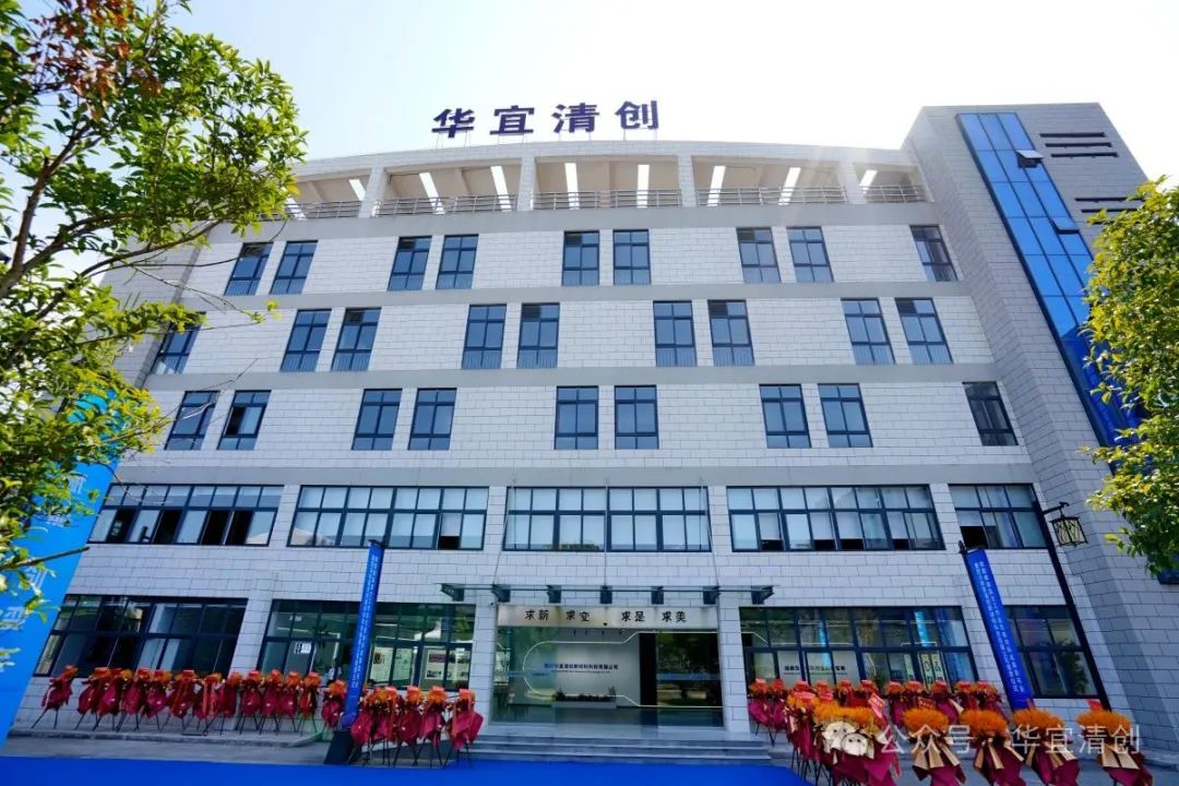 10億元！歐陽明高院士工作站孵化！一固態電池硅基負極項目簽約