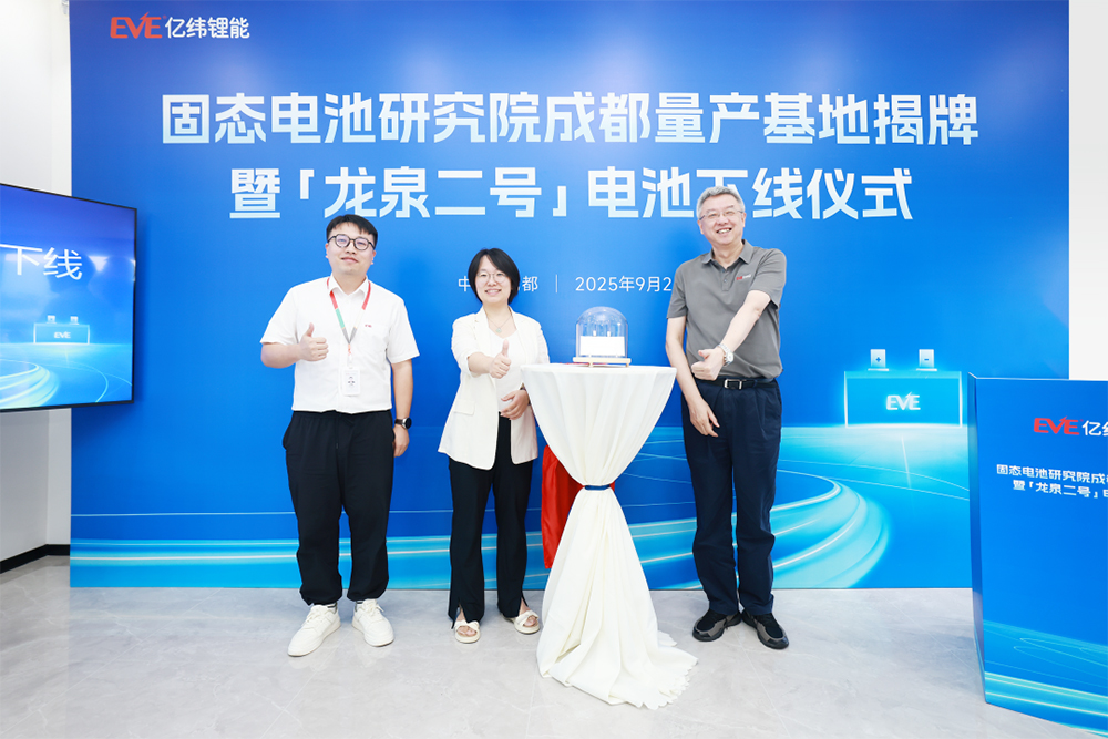 【一周項目動態(tài)】多家電池公司披露固態(tài)電池項目進展！百億級鈉電池項目簽約內(nèi)蒙古