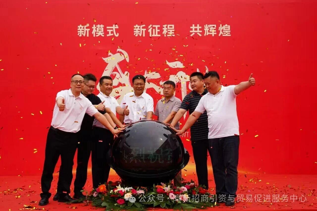 8億元！淮海鈉電新能源項(xiàng)目落地遼寧阜新