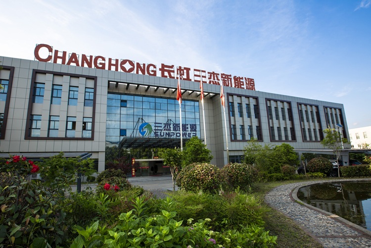 ABEC 2025丨長(zhǎng)虹三杰確認(rèn)出席第12屆電池“達(dá)沃斯”