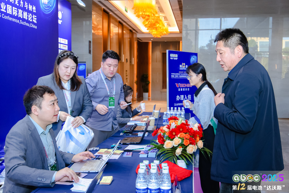 “十五五”啟幕在即!這場電池新能源行業(yè)盛會報到即“滿電”!