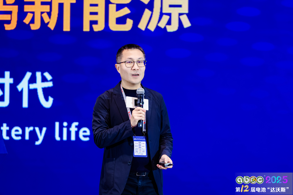 華寶新能：產品已覆蓋全球50多個國家 新能壹號預計2029年投用