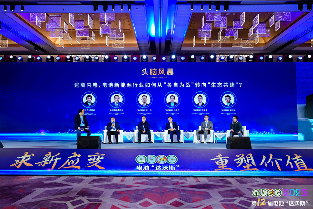 逃離內卷，電池新能源行業如何從“各自為戰”轉向“生態共建”？