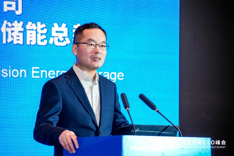 遠(yuǎn)景田慶軍：以 “競(jìng)合” 代 “內(nèi)卷”，中國(guó)儲(chǔ)能要做全球零碳伙伴