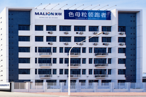 終止可轉債，改道定增！美聯新材擬27億加碼鋰/鈉電池材料等